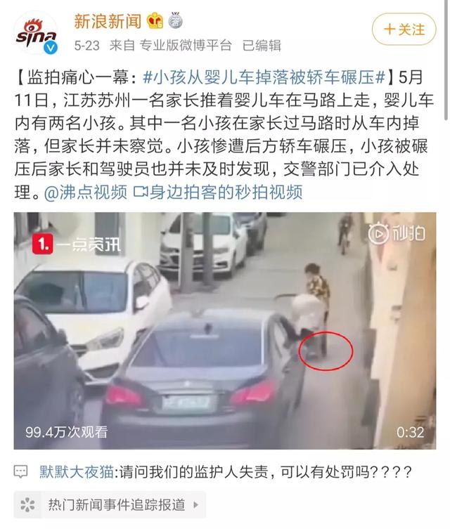 婴儿车怎么折叠