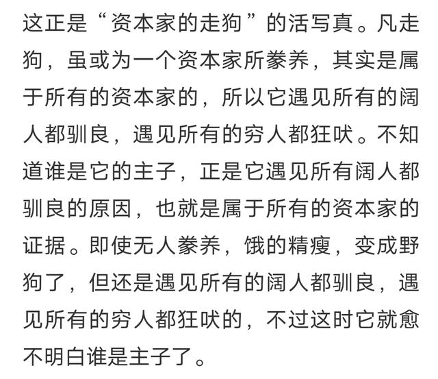 鲁迅可是狠角儿，骂人毫不留情，塑人入木三分