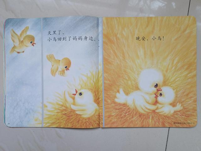 让孩子爱上阅读