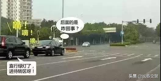 什么时候进入左转弯待转区(如何进入左转弯待转区)