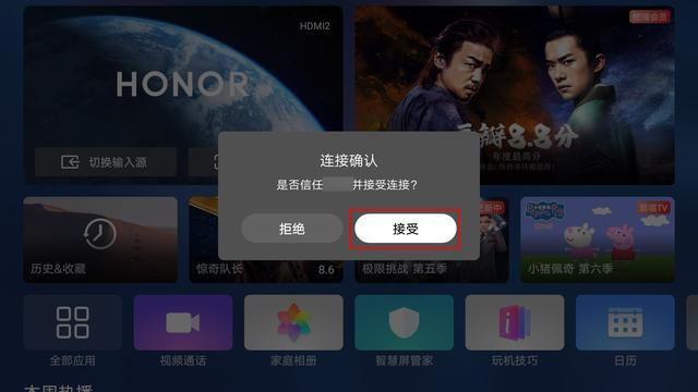 手机视频怎样投屏到电视，按一下这个开关，在家也能看影院大片-第3张图片-9158手机教程网