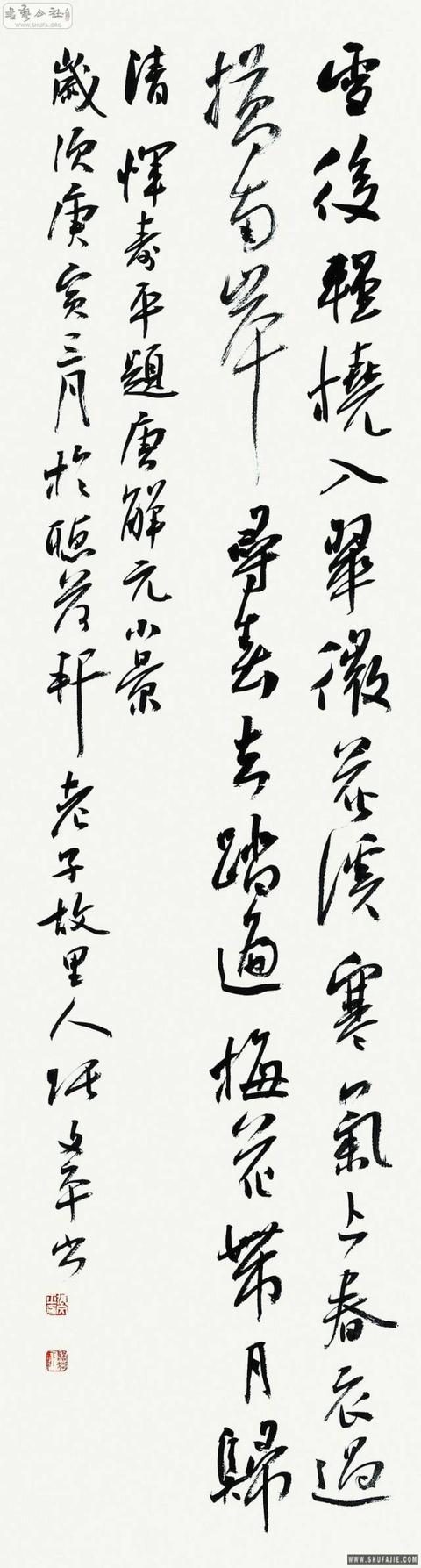 徐州工程学院艺术展