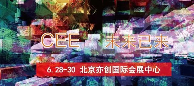 木工机械展河北2019