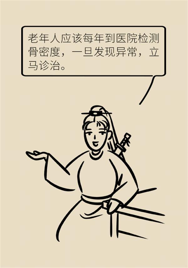 老人养生怎么做？“三减三健”保健秘籍请查收