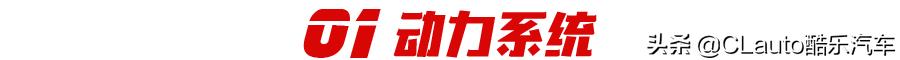 汽车动力改装的技巧(汽车动力改装图解)