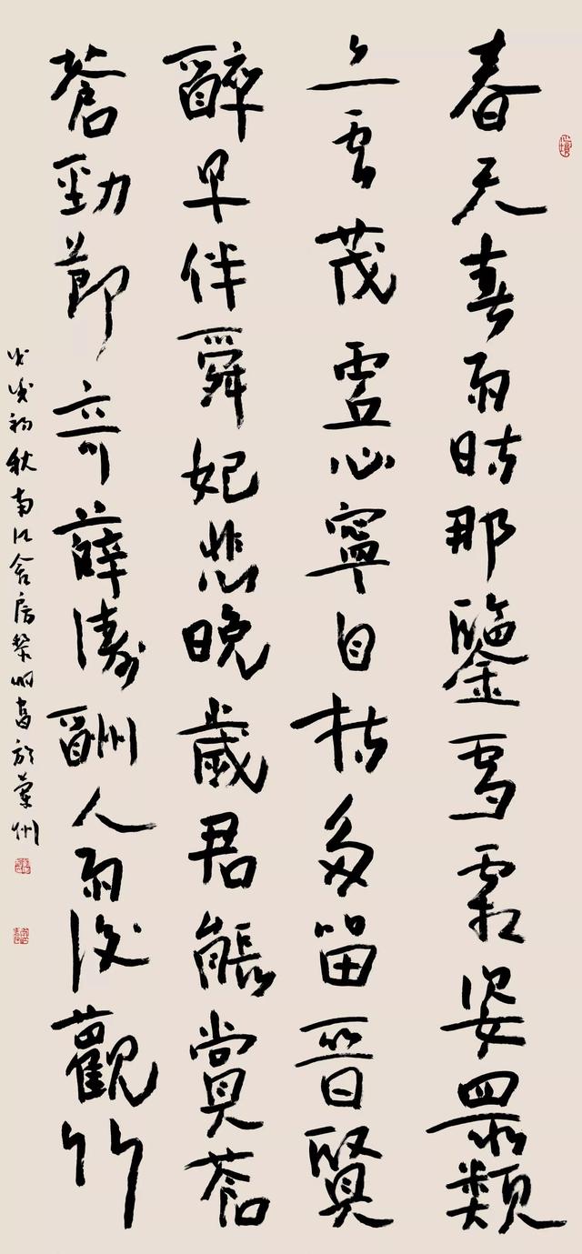 机械展意见建议