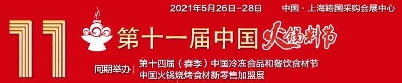 临沂包装机械展