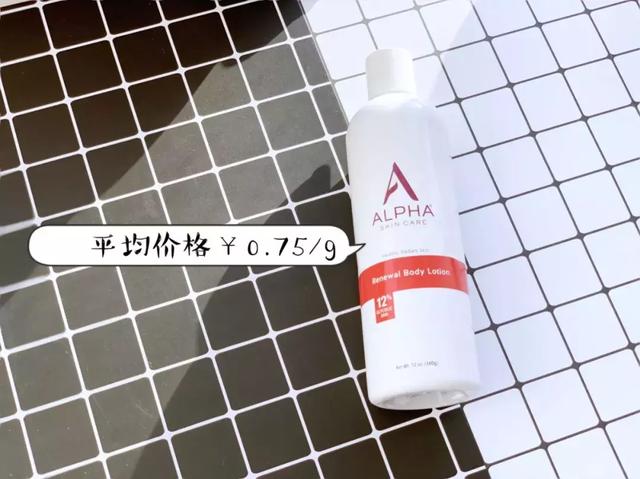 身体乳里有琥珀会很香吗 身体乳里有琥珀会很香吗