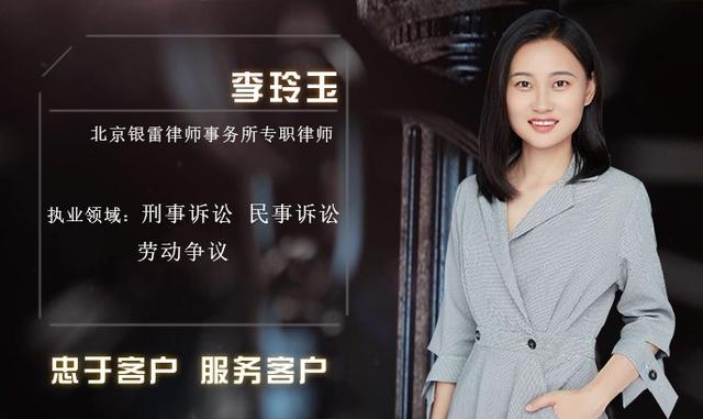 深圳知名刑事辩护律师
