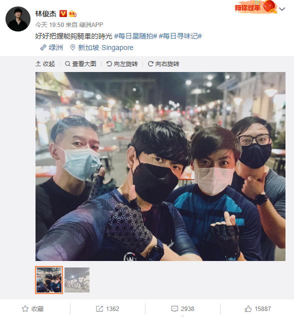 林俊杰成福建疫情源头？本人发微博疑似回应
