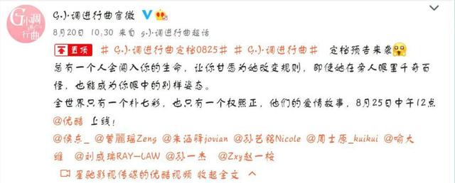 电视剧花间新娘是小说改编的吗(花间新娘小说名叫什么)