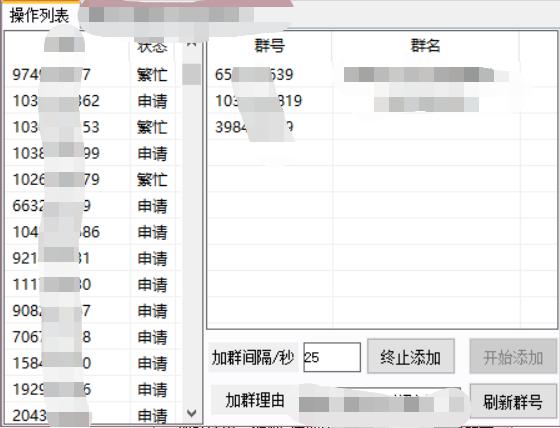 如何添加qq群到引流营销,有哪些工具？