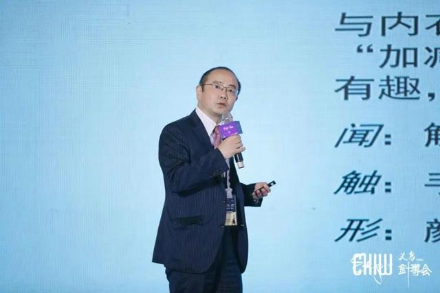 义乌市针织机械展