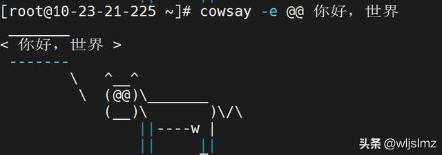 Linux中有趣的命令：cowsay，会说话的牛