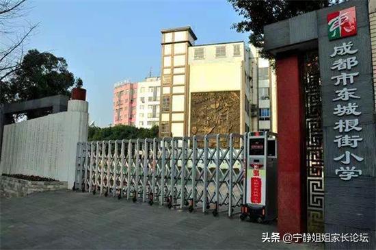 青羊区2022年这几所小学缺口大，易爆仓 幼升小 第1张