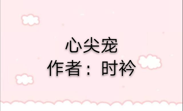 言情小说推荐现代言情「超好看言情的小说推荐」