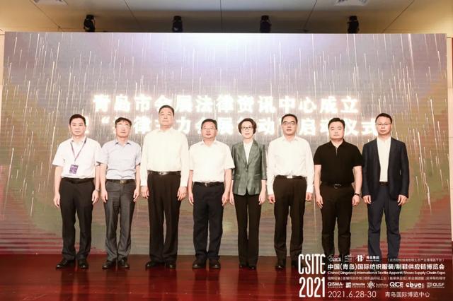 2020青岛皮革机械展