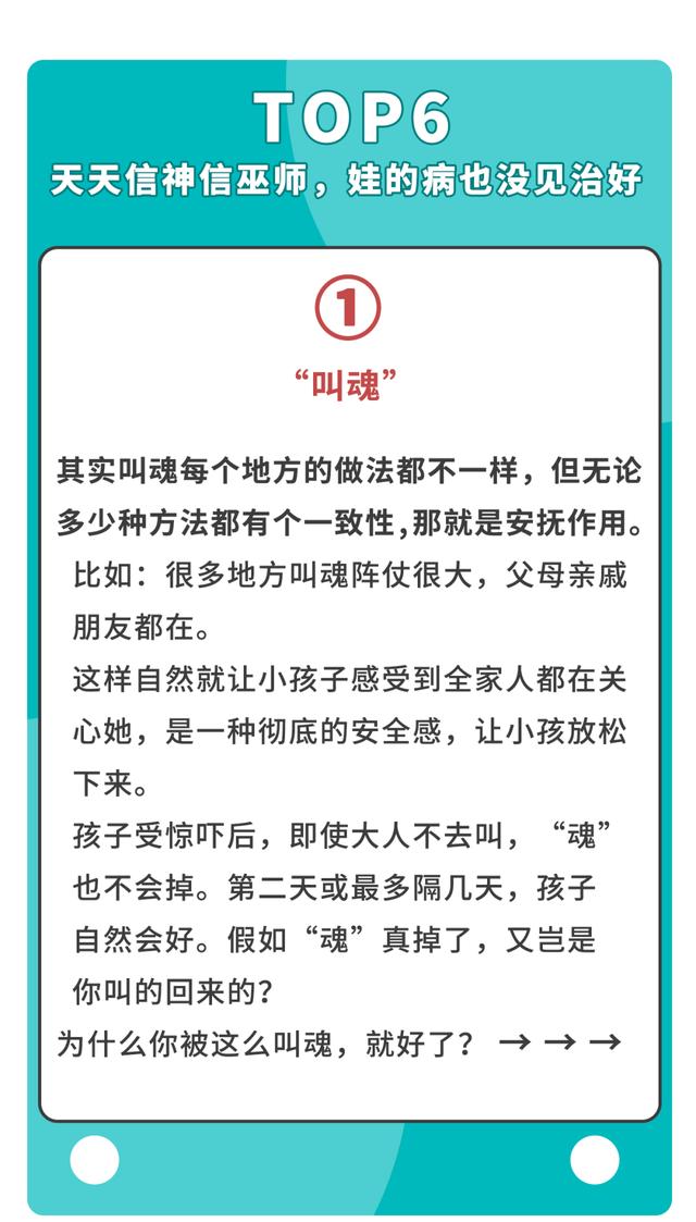 婆媳带娃大战，国庆打响！怎么让老人明白“你那套过时了”？