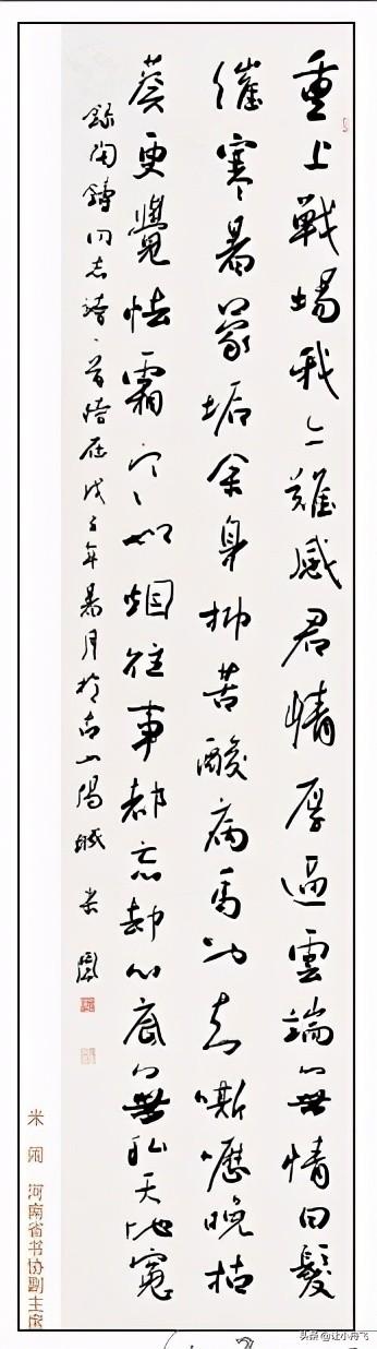 民生工程书法展