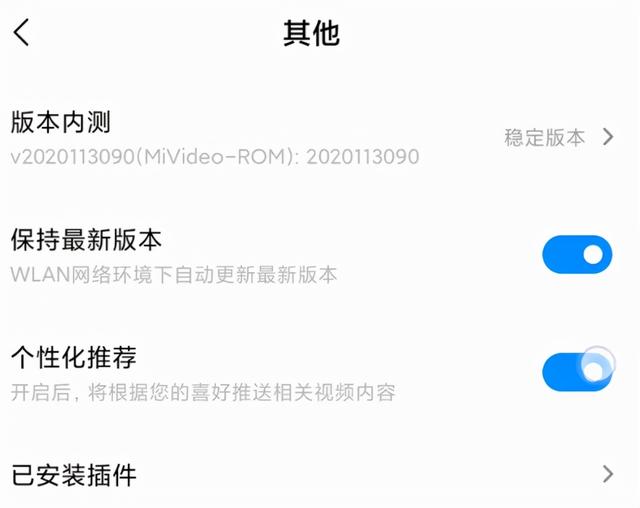 小米 MIUI 这些最耗电功能，看完我吐了