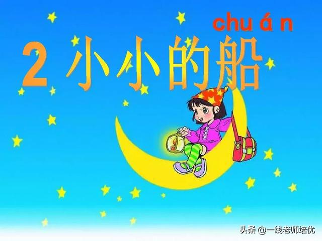 红红的太阳蓝蓝的天