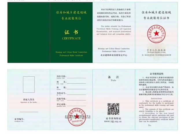 市面上很多种电工证，哪种证书适合你？