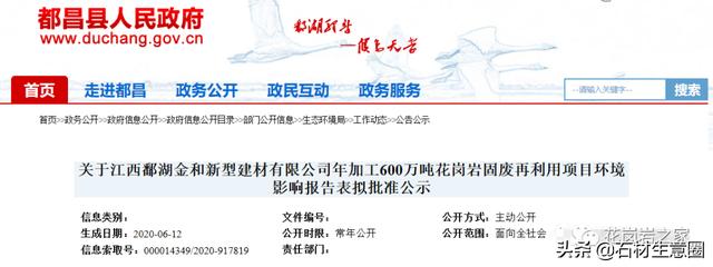 尾矿砂适合做什么生意