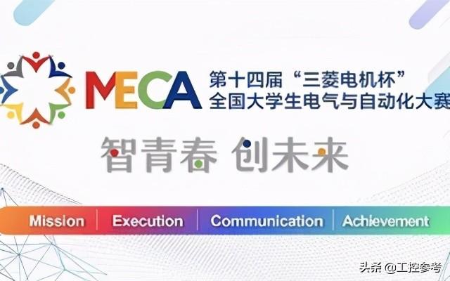 2014台中自动化机械展