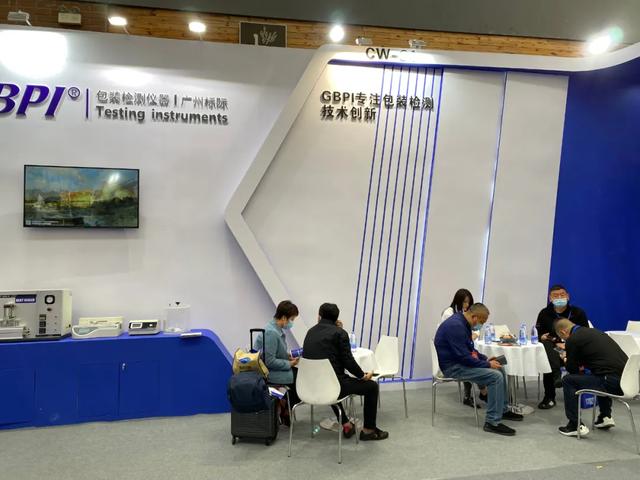 2018药品包装机械展