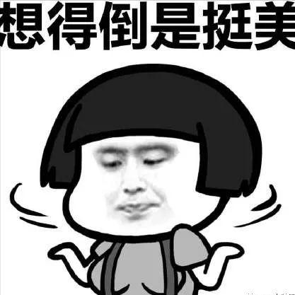 币圈风云人物传（一） 火星人：许子敬