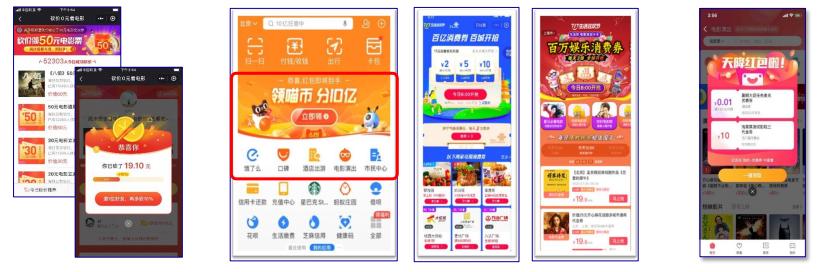辽阳万达影城送你一条朴实无华的省钱攻略