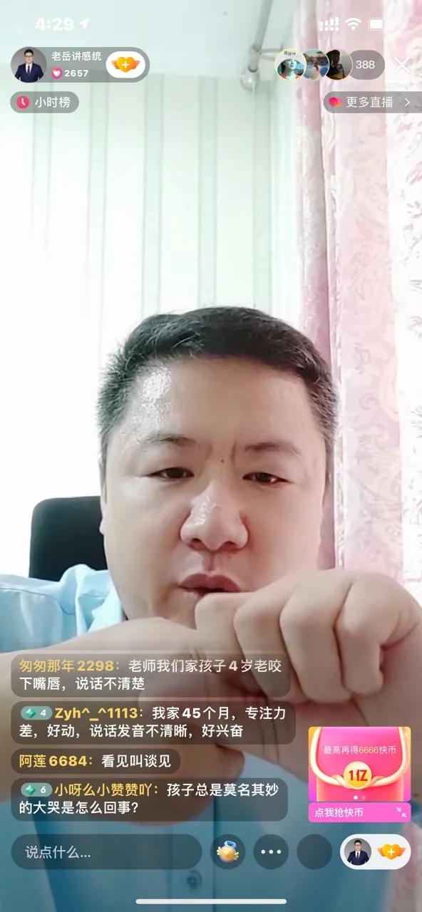 儿童如何防疫？看这一篇就够了