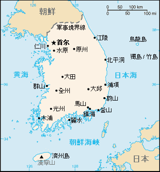 朝鲜和韩国的关系