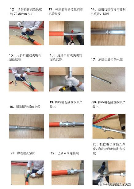 bbtrz柔性矿物绝缘电缆图片,柔性矿物质绝缘电缆