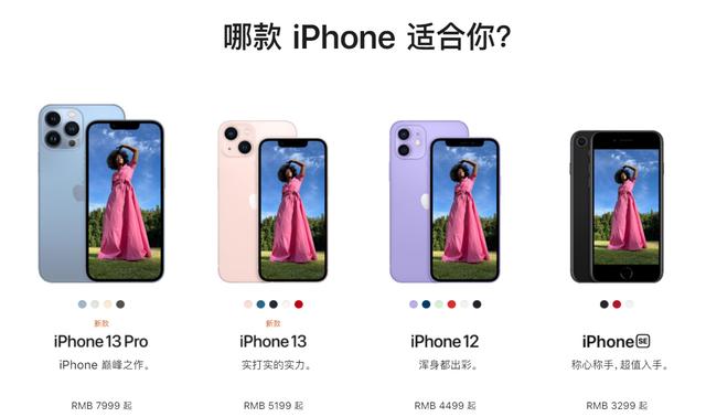 预算5000元买苹果、华为、小米还是OV？懂行人分析，少花冤枉钱