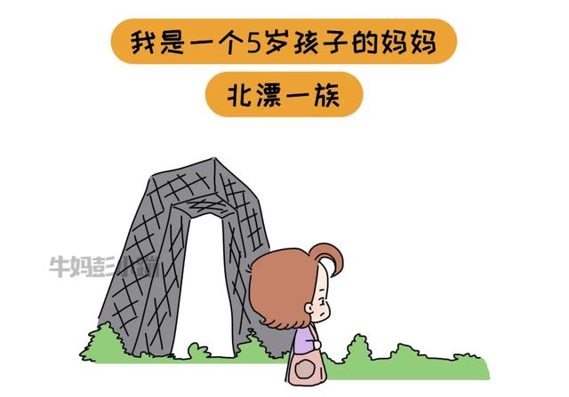 一位孩子的心路历程：我长大后一定要赚很多钱，让妈妈离开爸爸