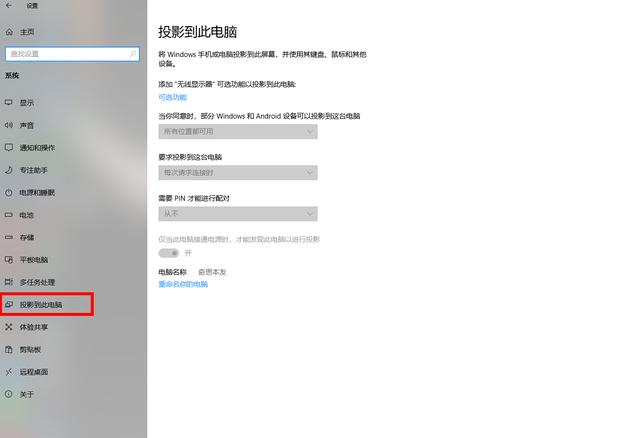手机投屏电脑原来这么简单！可惜还有很多人不知道，太浪费了-第3张图片-9158手机教程网