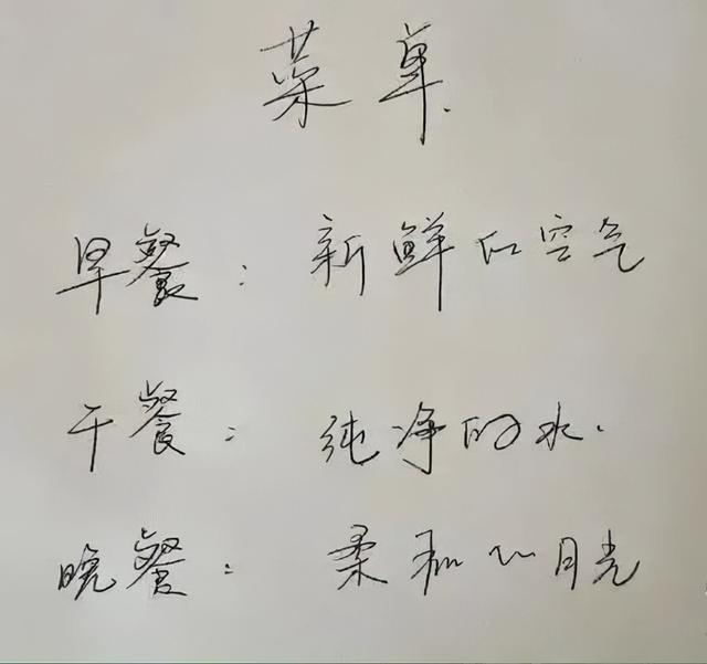 所谓养生的真谛，到底是什么？养生专家意外惨死的启示