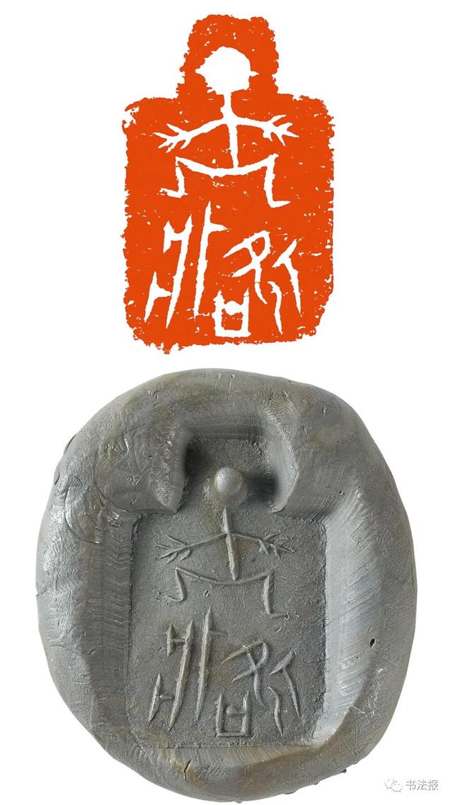 三名工程书法展图片