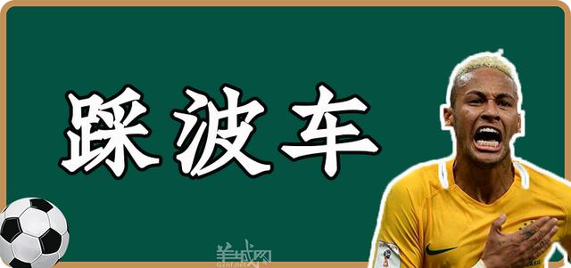 香港甲组足球联赛直（没有粤语讲波的欧洲杯，还配做广东人爱看的球赛？）