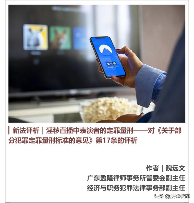 淫直播中的女主播，是不是淫物品？