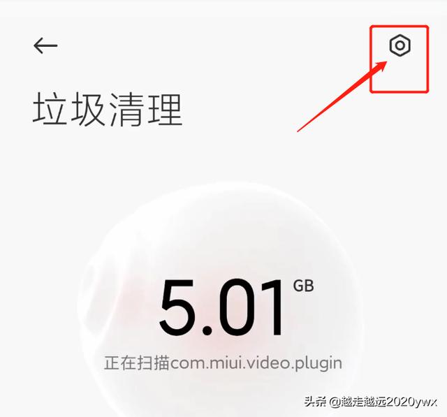 手把手教你关闭手机广告，改变卡顿费电-第15张图片-9158手机教程网