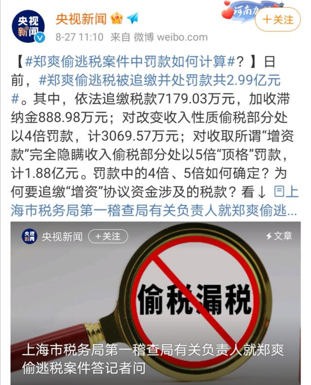 广电严禁劣迹艺人发声，真不怪广电严厉，实在是这些人太猖狂了