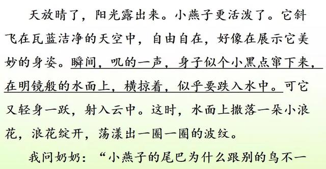 艳的拼音
