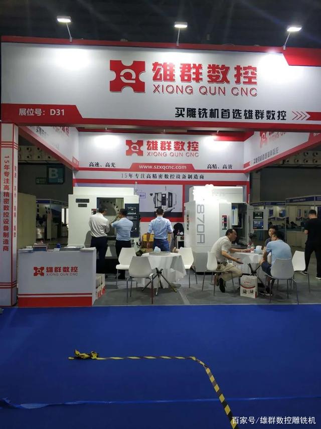 昆山智能机械展