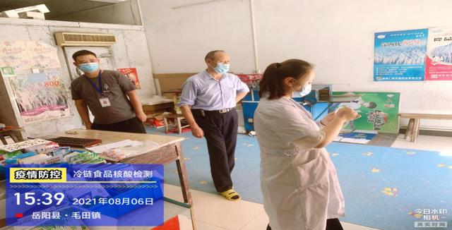 岳阳县毛田镇：党旗飘扬筑堡垒，党徽闪亮聚合力