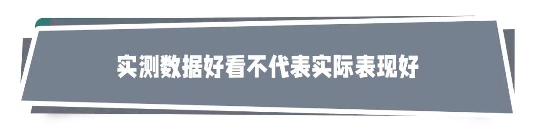 电池衰减，会不会是新能源汽车的第二个“虚标”？