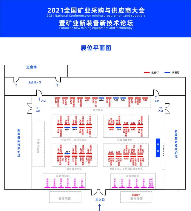 武汉带式真空过滤机