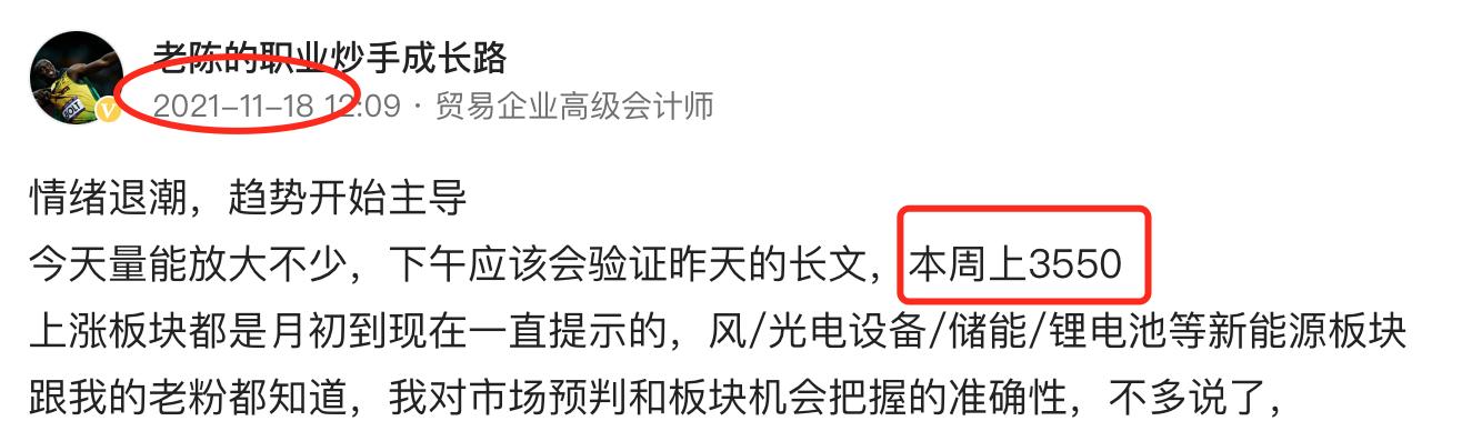 是又一次蒙对了吗？下周好好准备子弹