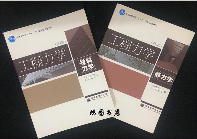 贵州大学土木工程项秋展